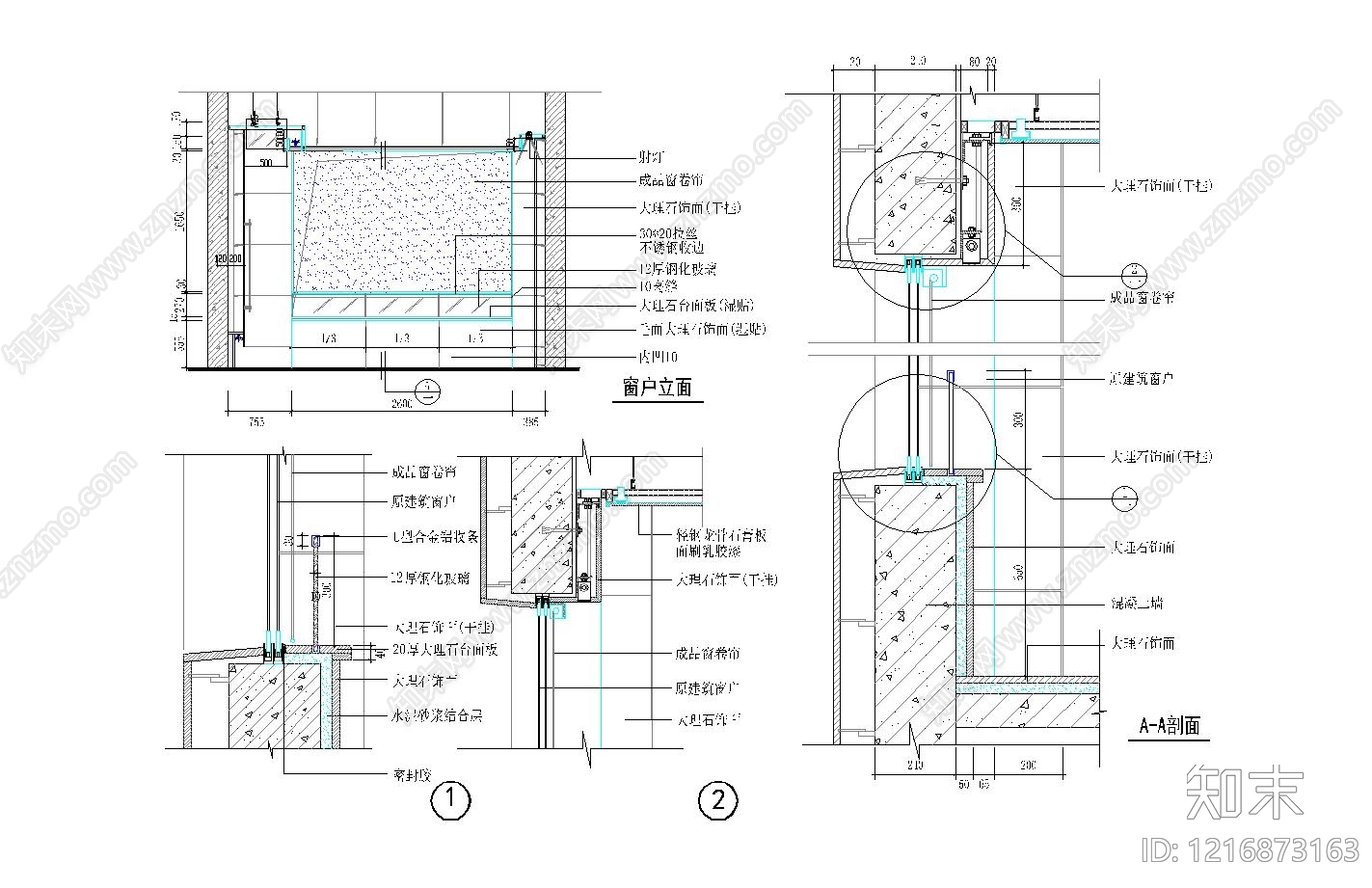隔断节点施工图下载【ID:1216873163】