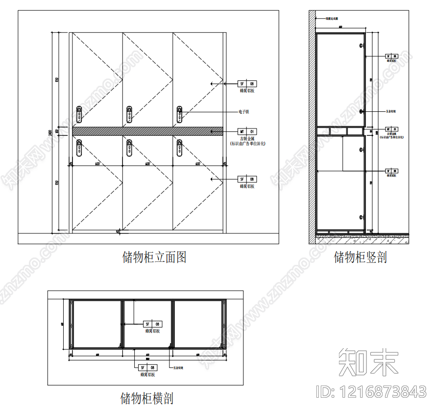 柜体节点施工图下载【ID:1216873843】