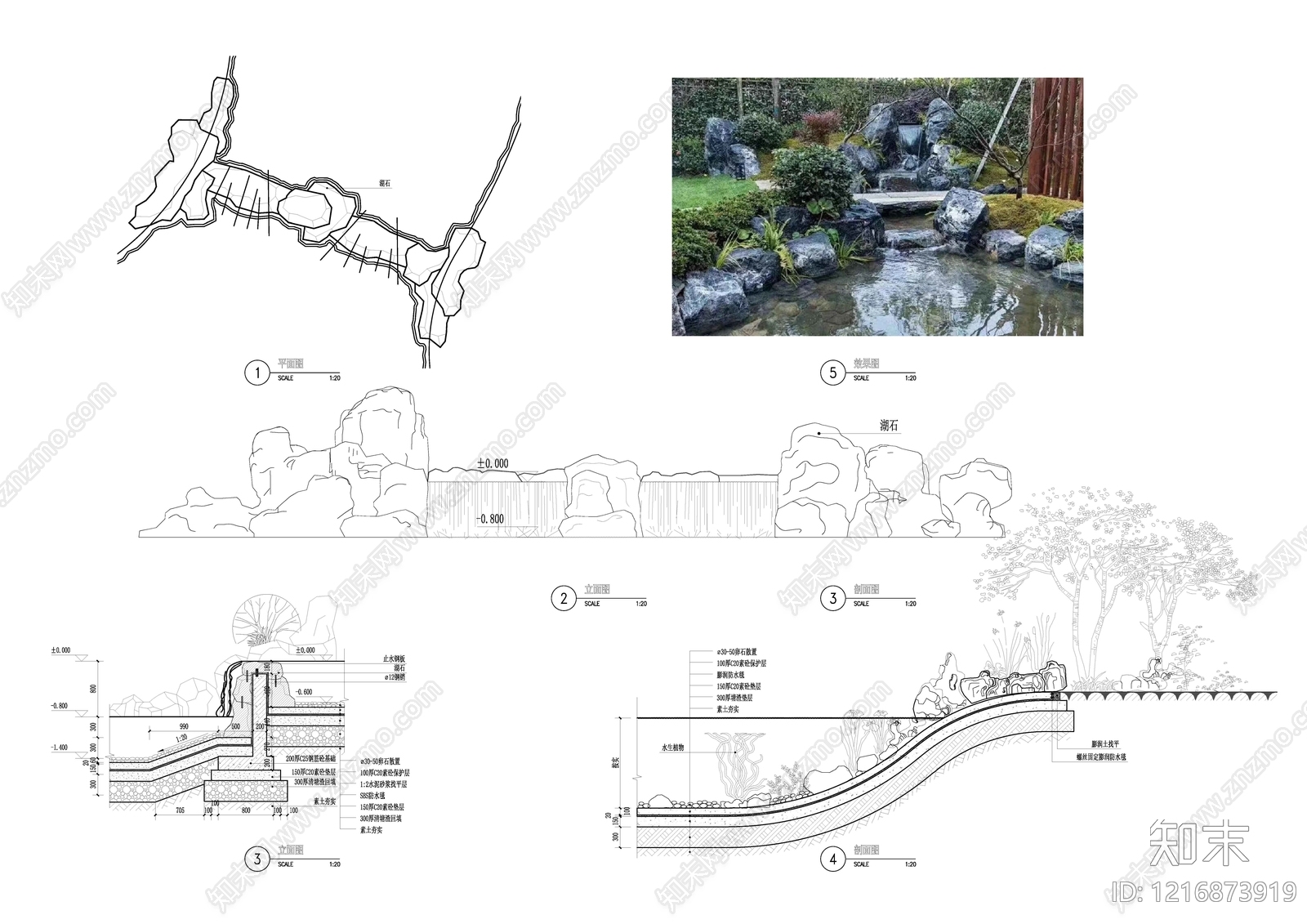 景观节点施工图下载【ID:1216873919】