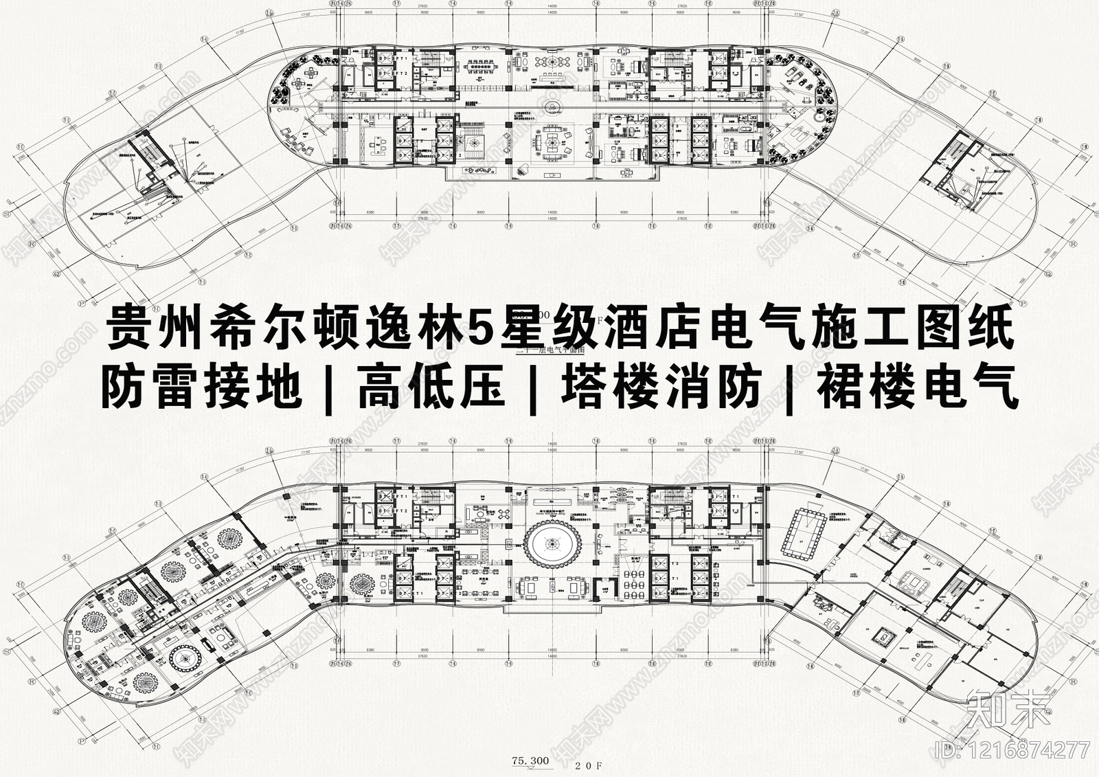 现代电气图施工图下载【ID:1216874277】