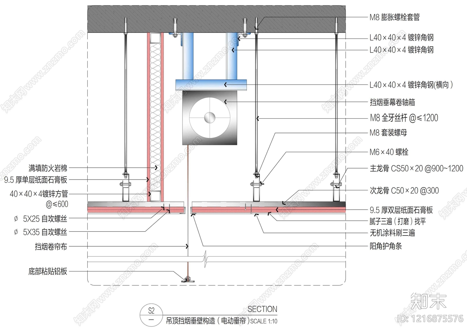 吊顶节点施工图下载【ID:1216875576】