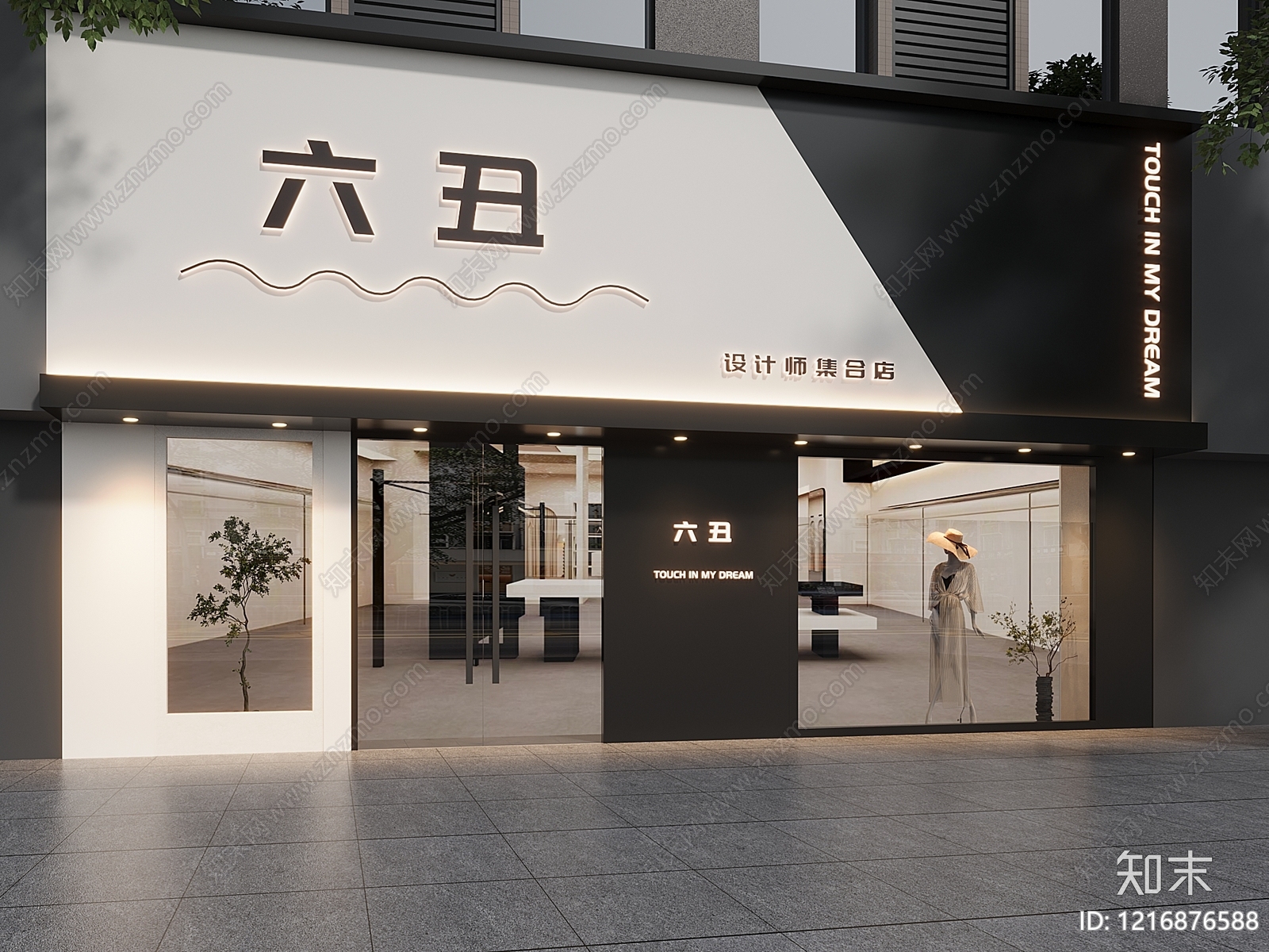 极简门头3D模型渲染效果图