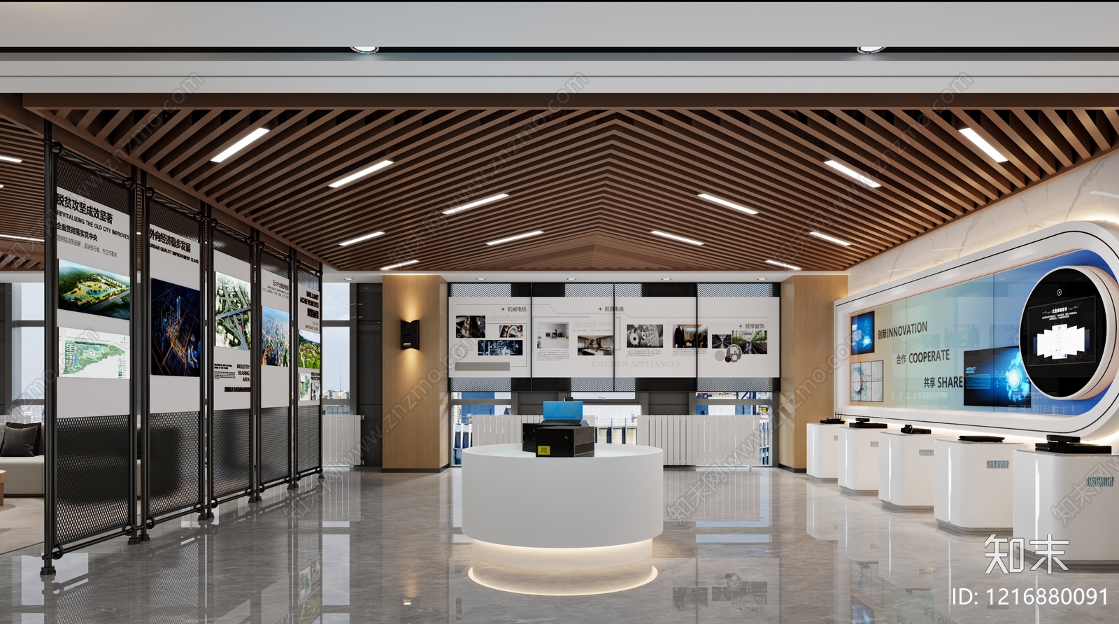 现代简约科技展厅3D模型下载【ID:1216880091】
