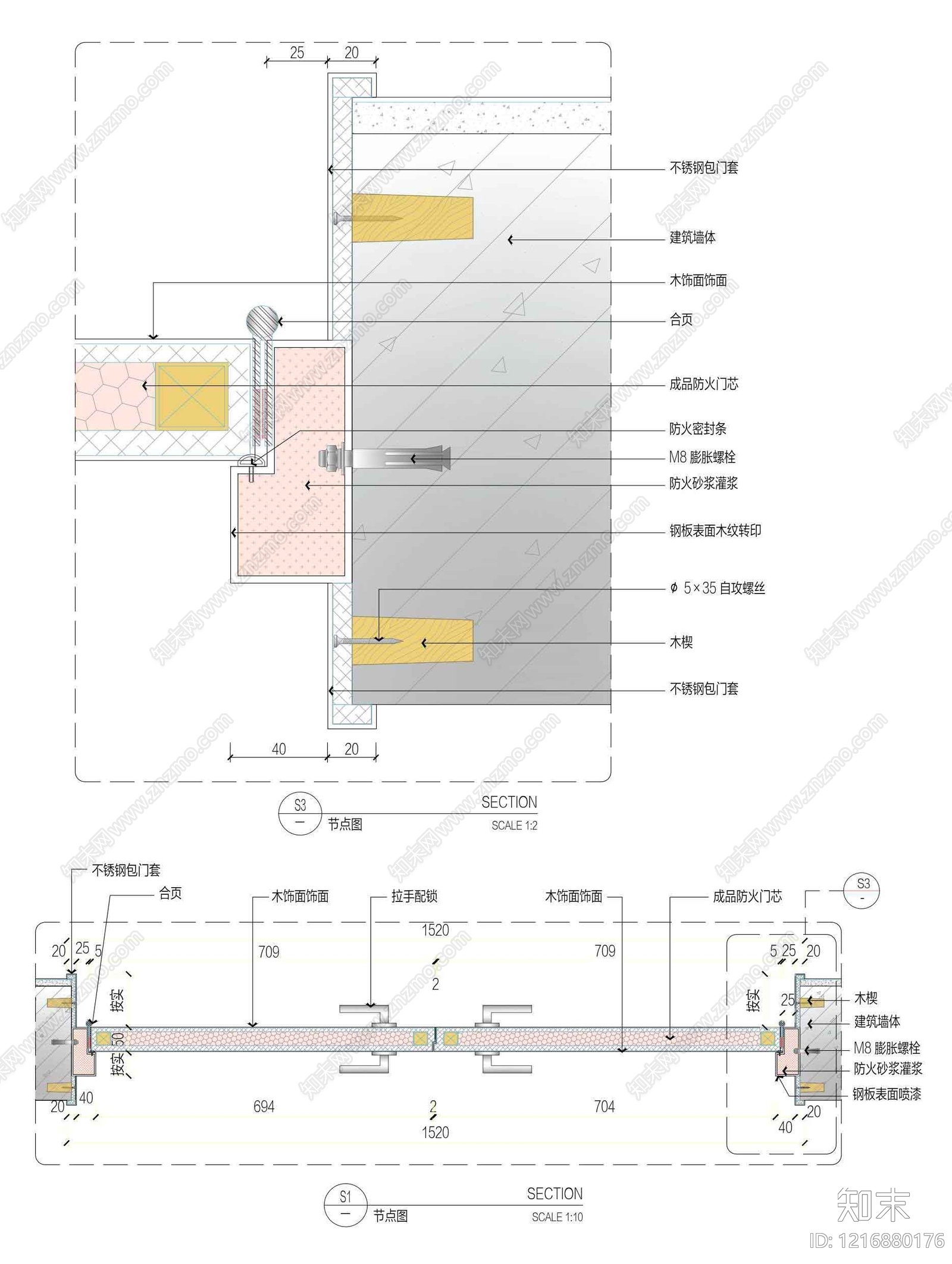 综合门节点施工图下载【ID:1216880176】