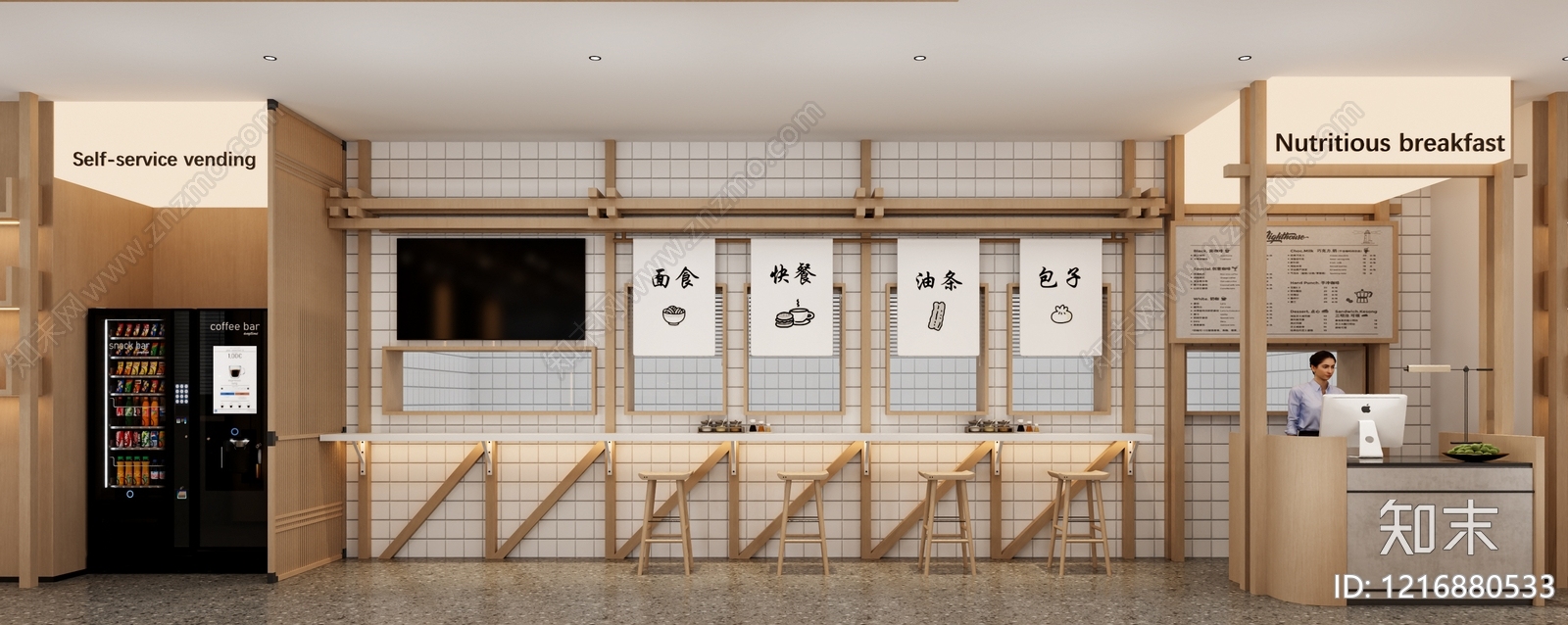 新中式学生食堂3D模型下载【ID:1216880533】