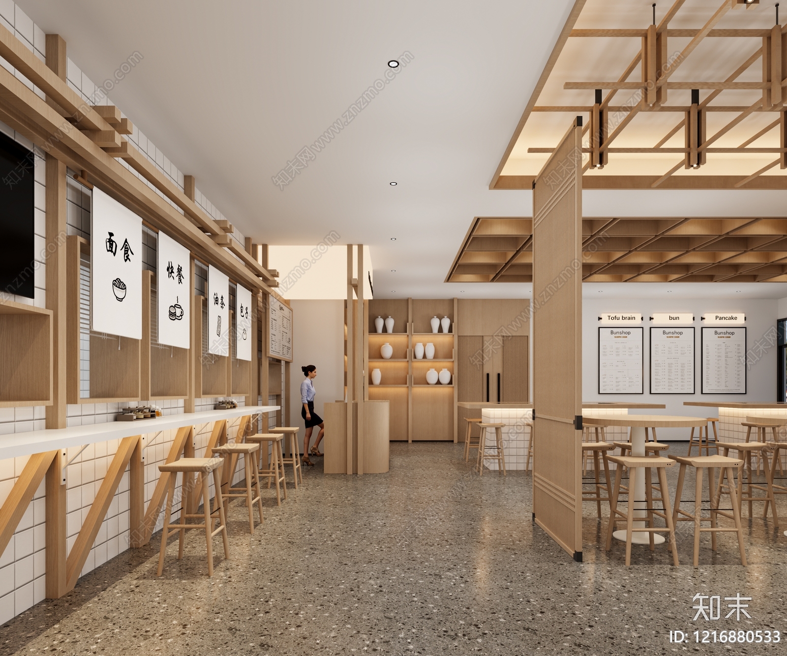 新中式学生食堂3D模型下载【ID:1216880533】