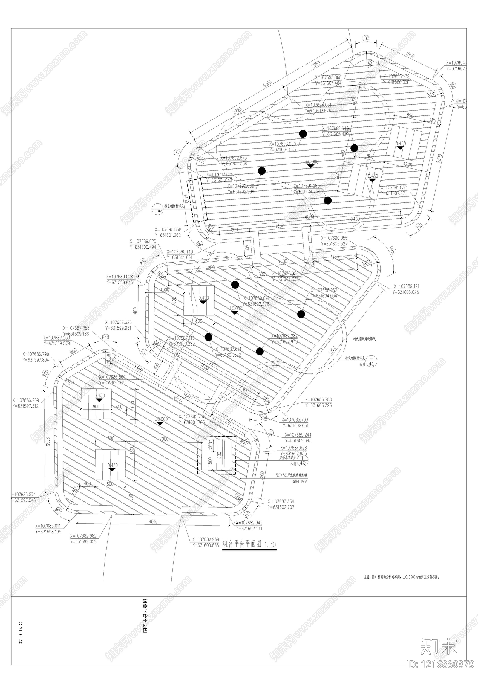 现代廊架施工图下载【ID:1216880379】