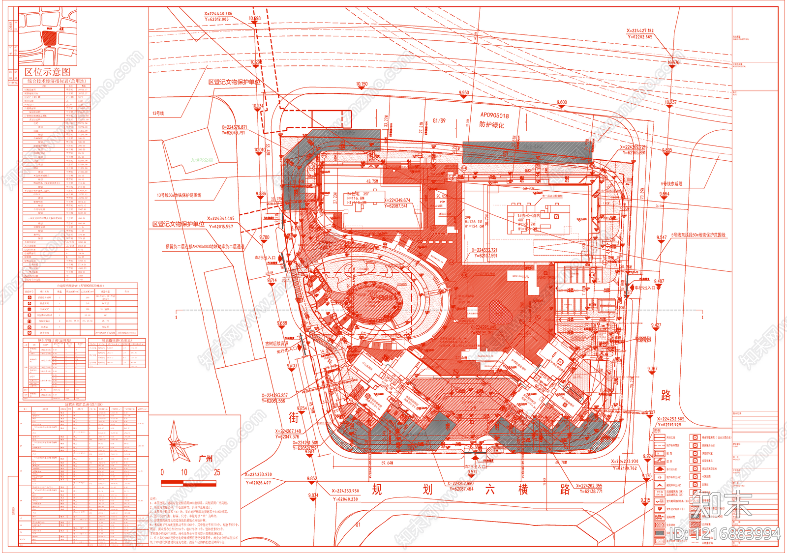 高层住宅施工图下载【ID:1216883994】