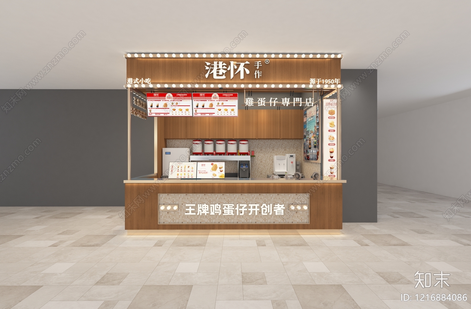 复古港风其他餐饮空间3D模型下载【ID:1216884086】