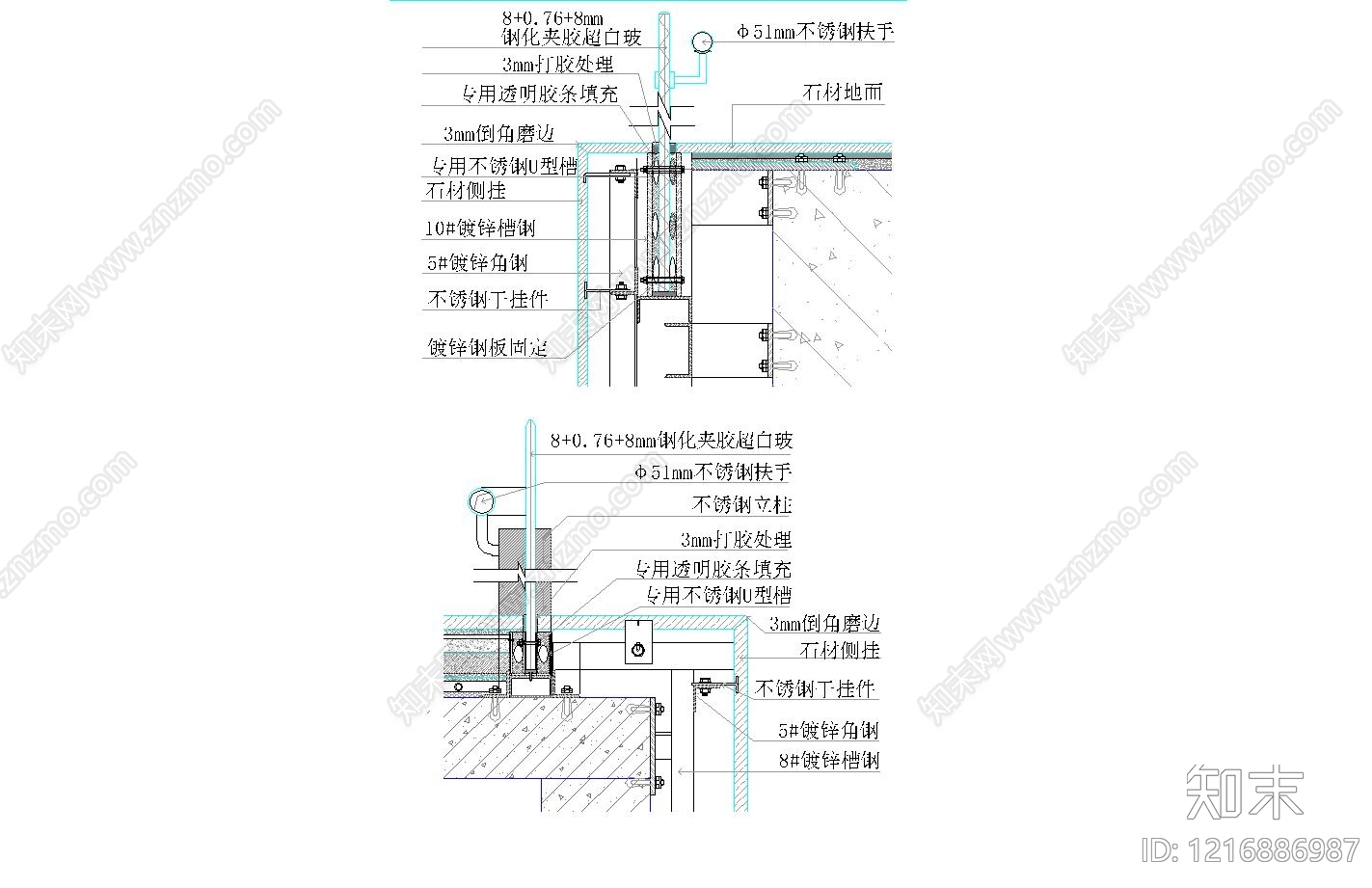 隔断节点施工图下载【ID:1216886987】