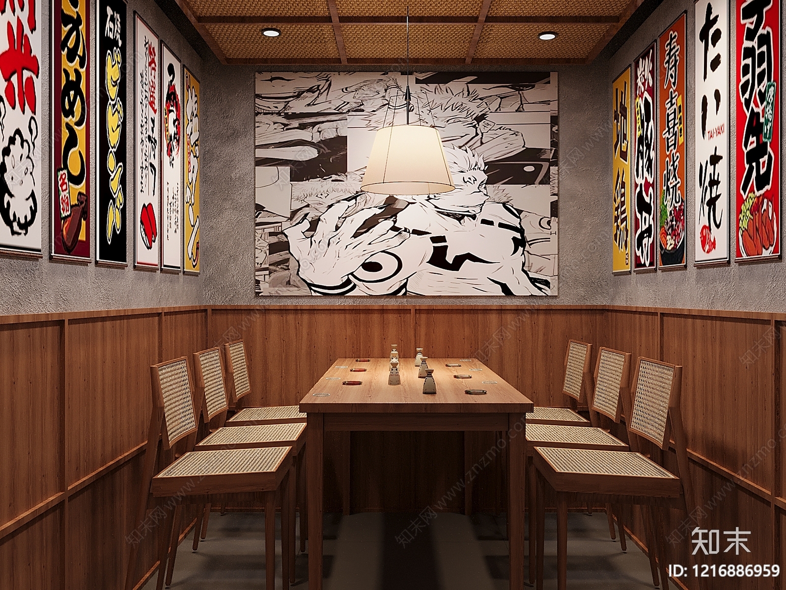 日式动漫风日料店3D模型下载【ID:1216886959】