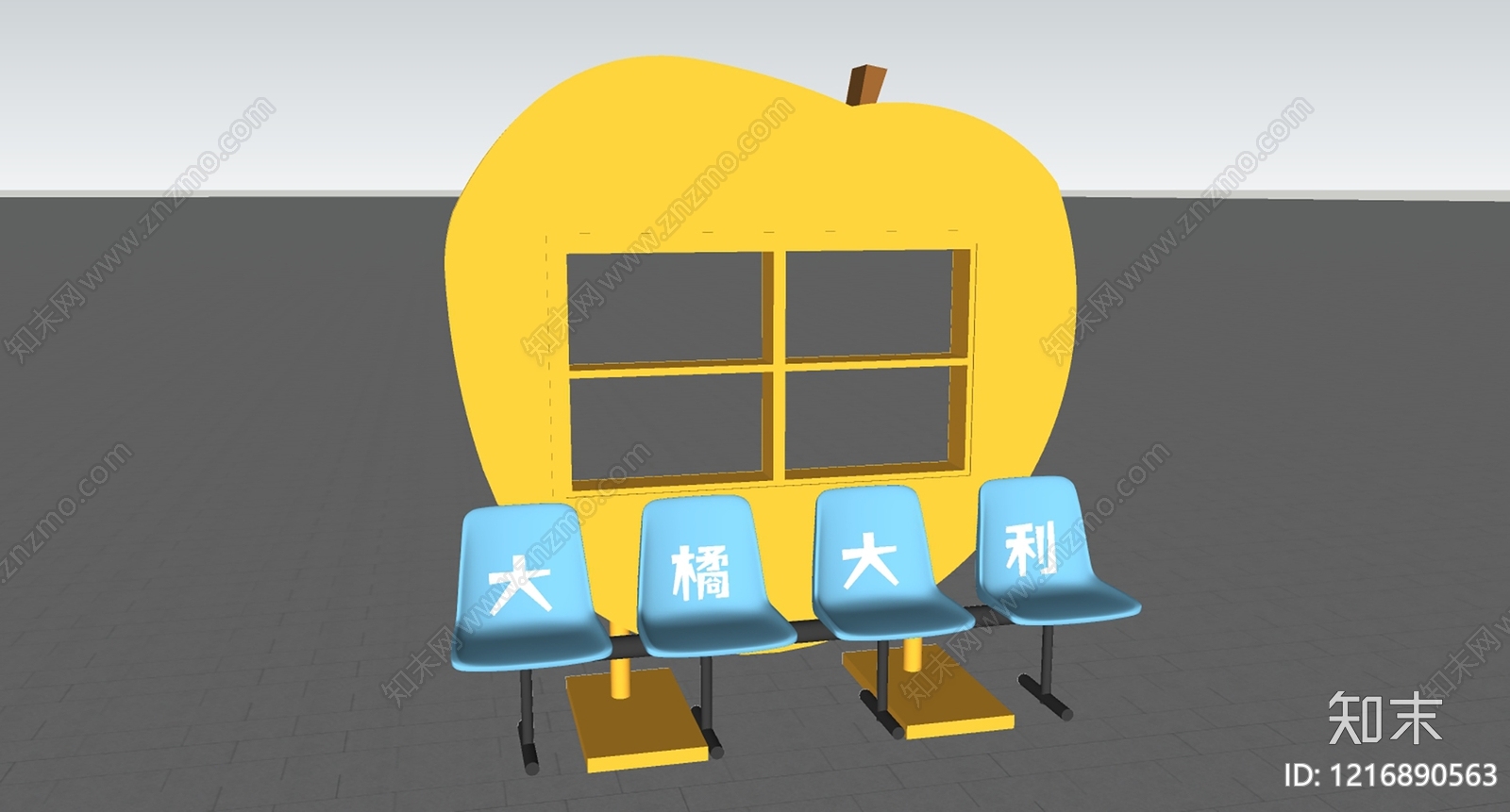 卡通风格其他公共空间美陈SU模型下载【ID:1216890563】