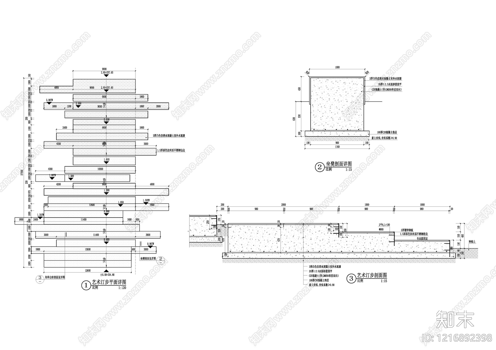 现代铺装施工图下载【ID:1216892398】