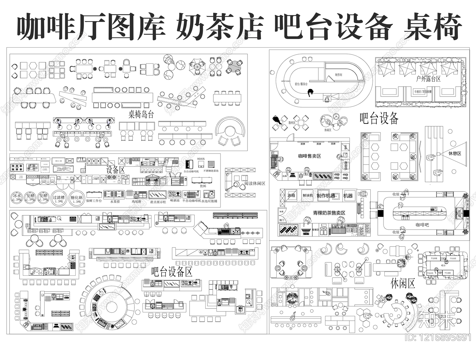 现代咖啡厅施工图下载【ID:1216895691】