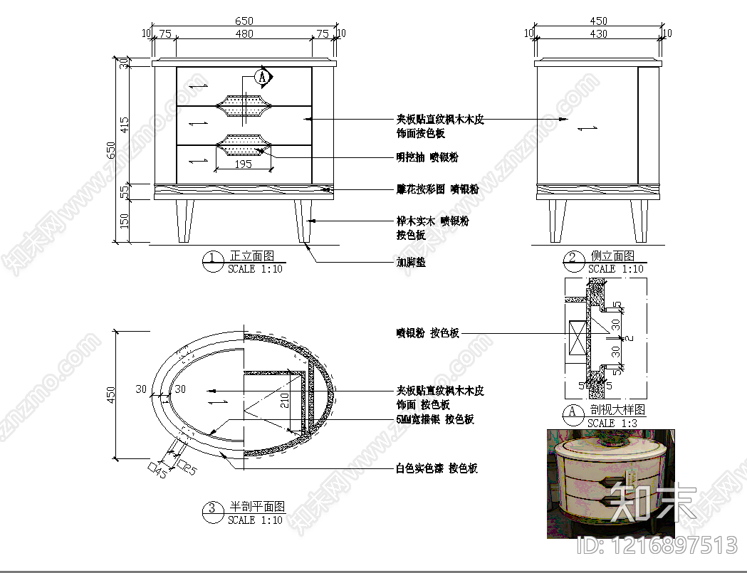 意式柜子施工图下载【ID:1216897513】