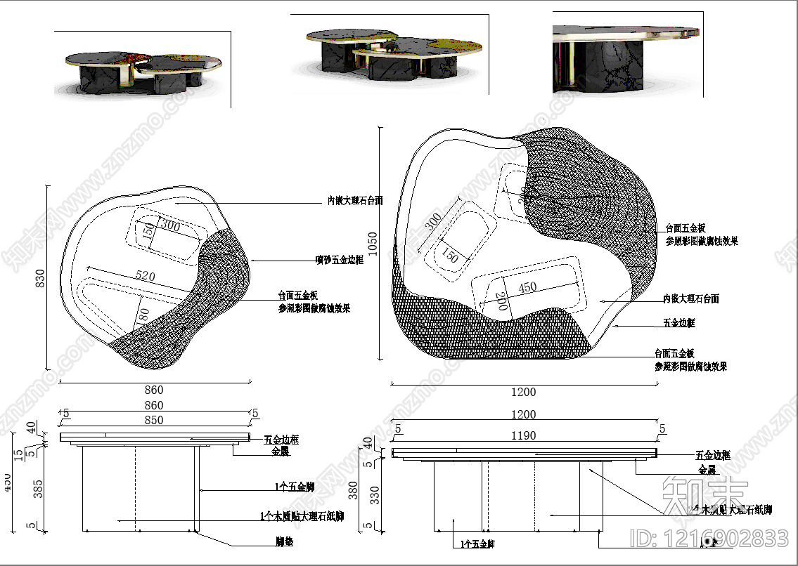 意式桌子施工图下载【ID:1216902833】