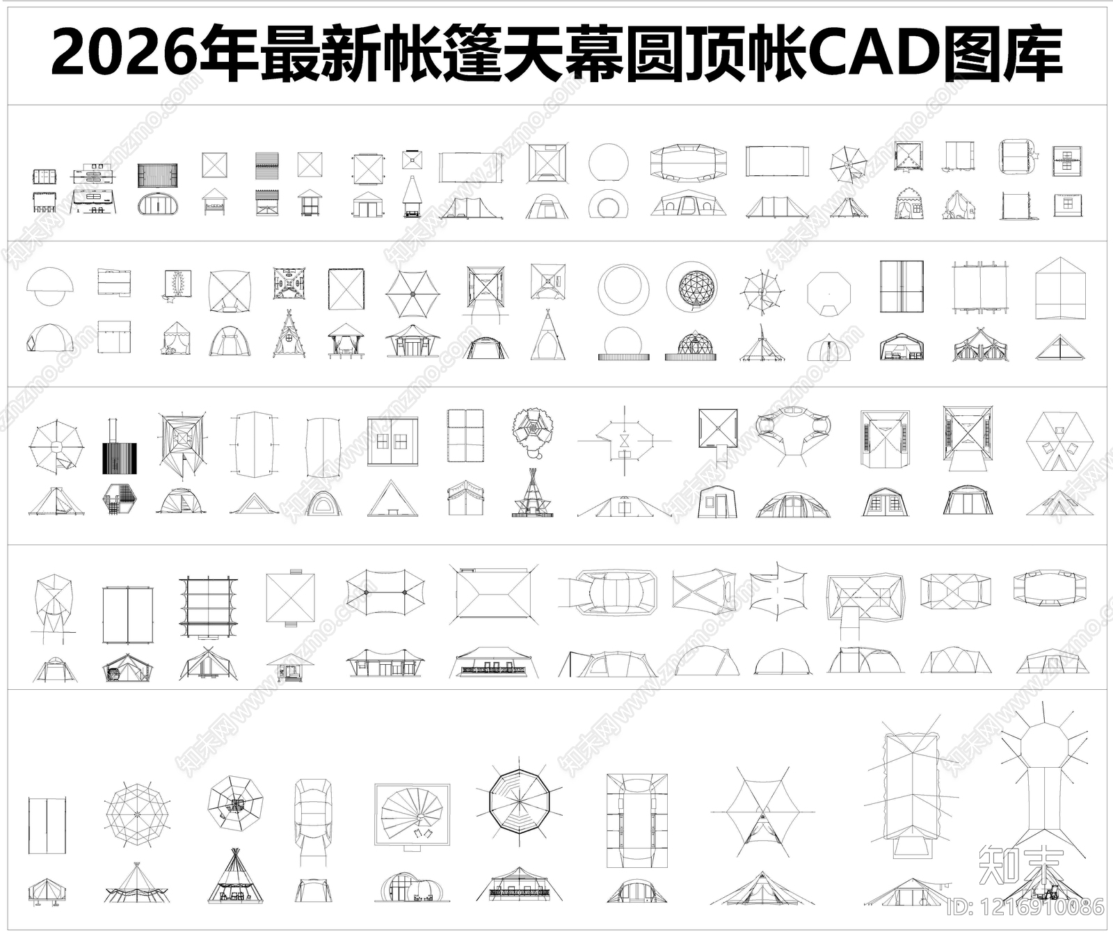 现代其他图库施工图下载【ID:1216910086】