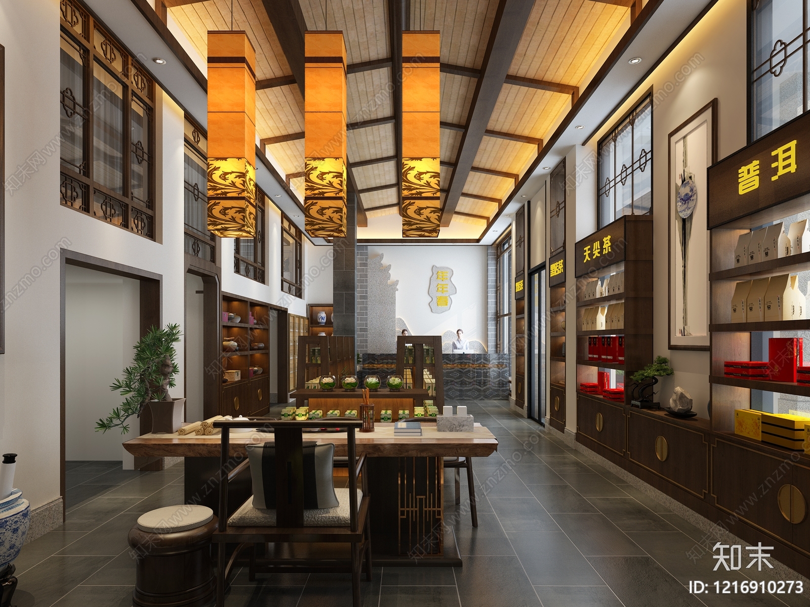 新中式茶叶店3D模型下载【ID:1216910273】