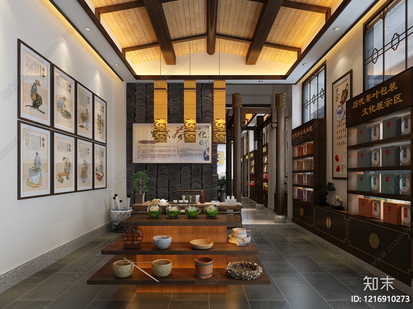 新中式茶叶店3D模型下载【ID:1216910273】