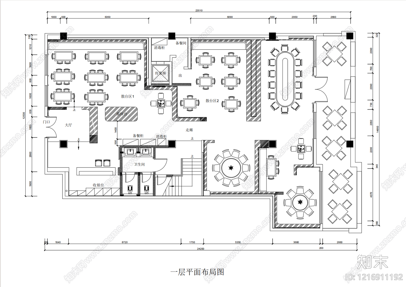 新中式,复古酒楼CAD图纸