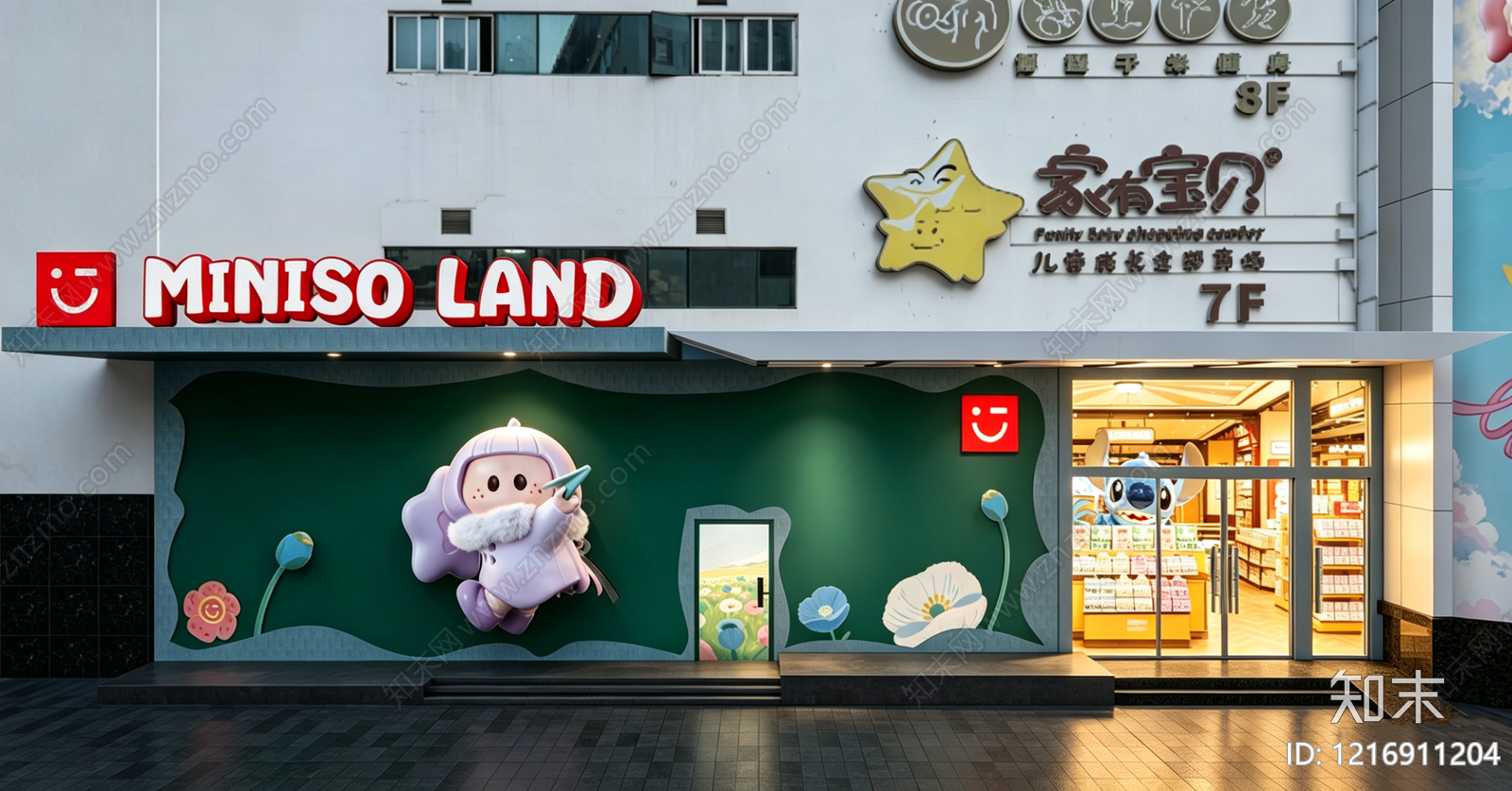 现代简约便利店cad施工图下载【ID:1216911204】