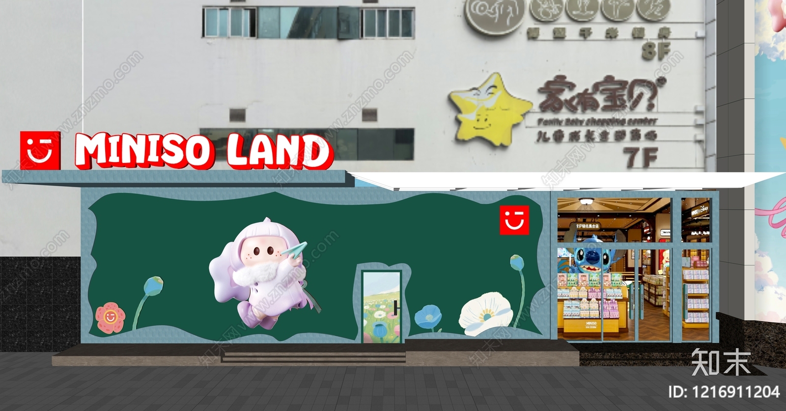 现代简约便利店cad施工图下载【ID:1216911204】