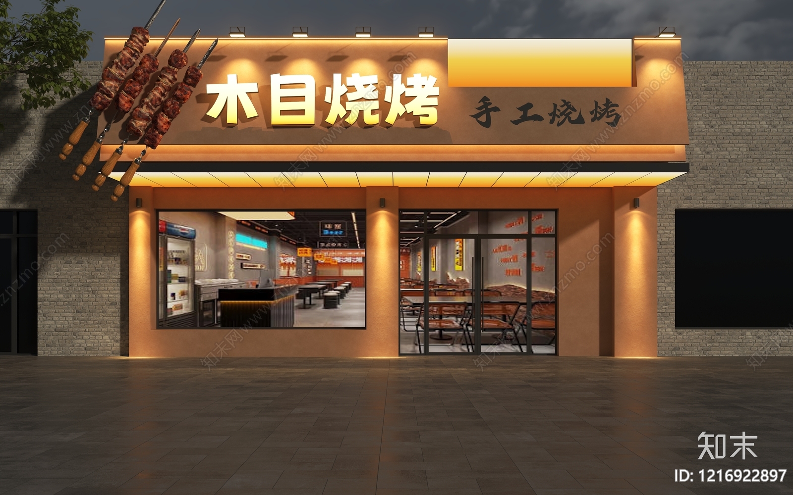 现代简约门头SU模型下载【ID:1216922897】