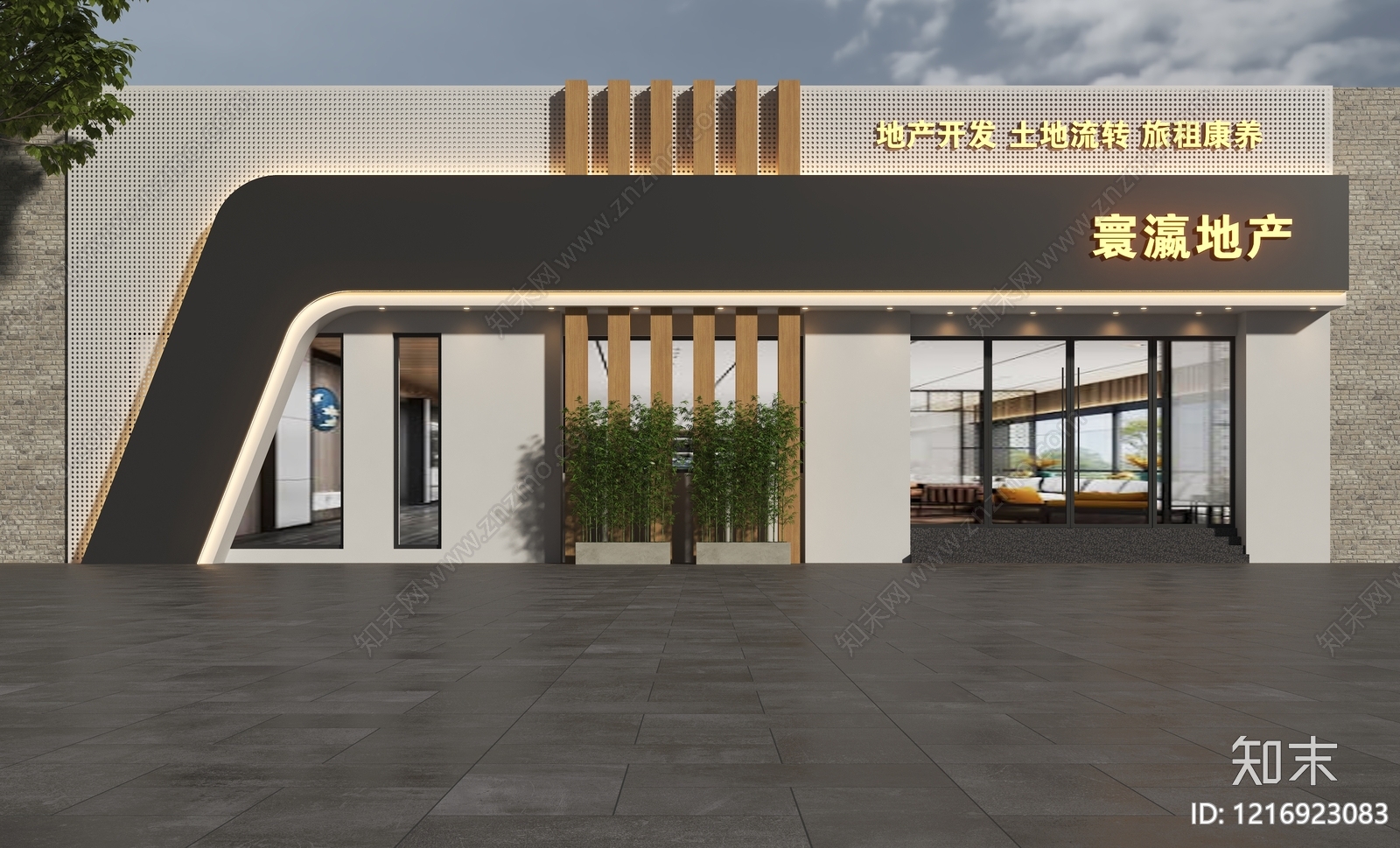 现代简约门头SU模型下载【ID:1216923083】