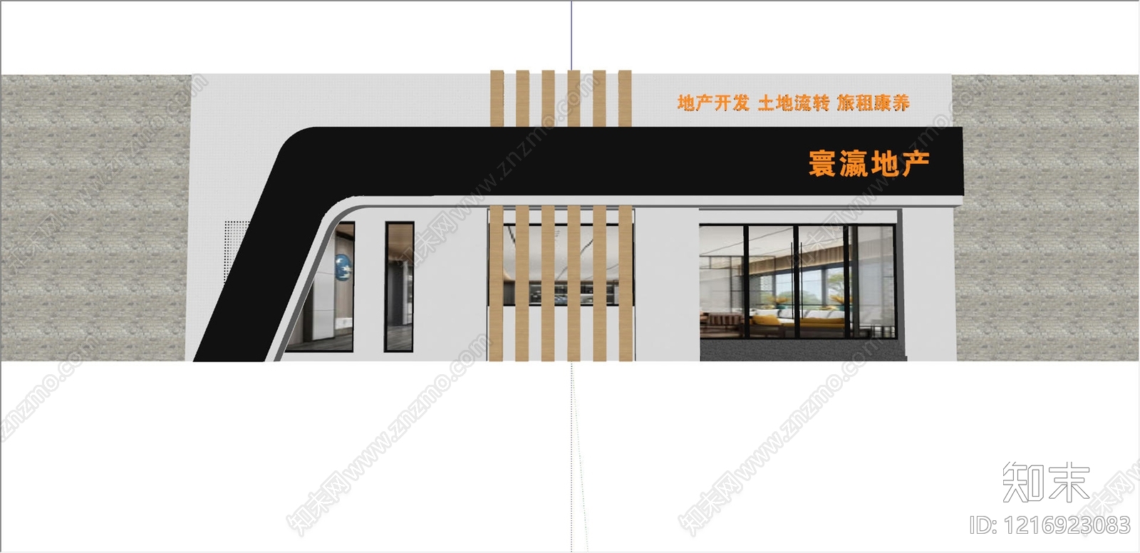 现代简约门头SU模型下载【ID:1216923083】