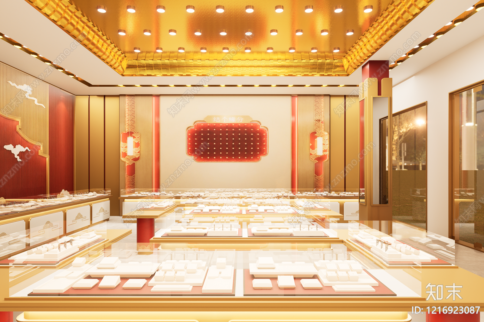 新中式珠宝店SU模型下载【ID:1216923087】