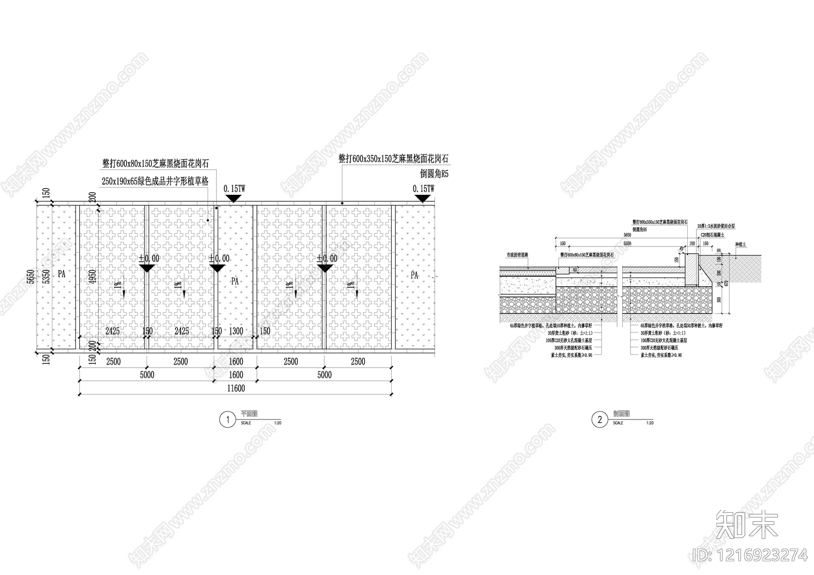现代停车位施工图下载【ID:1216923274】