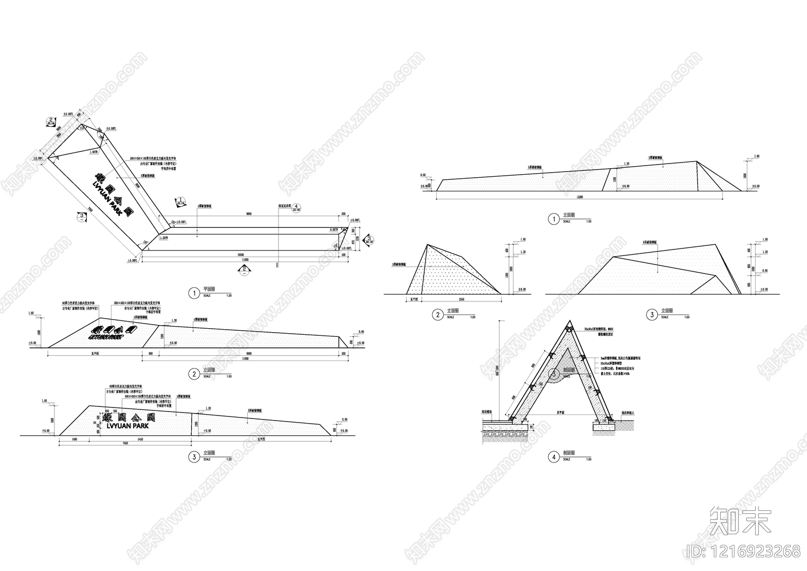 现代景墙施工图下载【ID:1216923268】