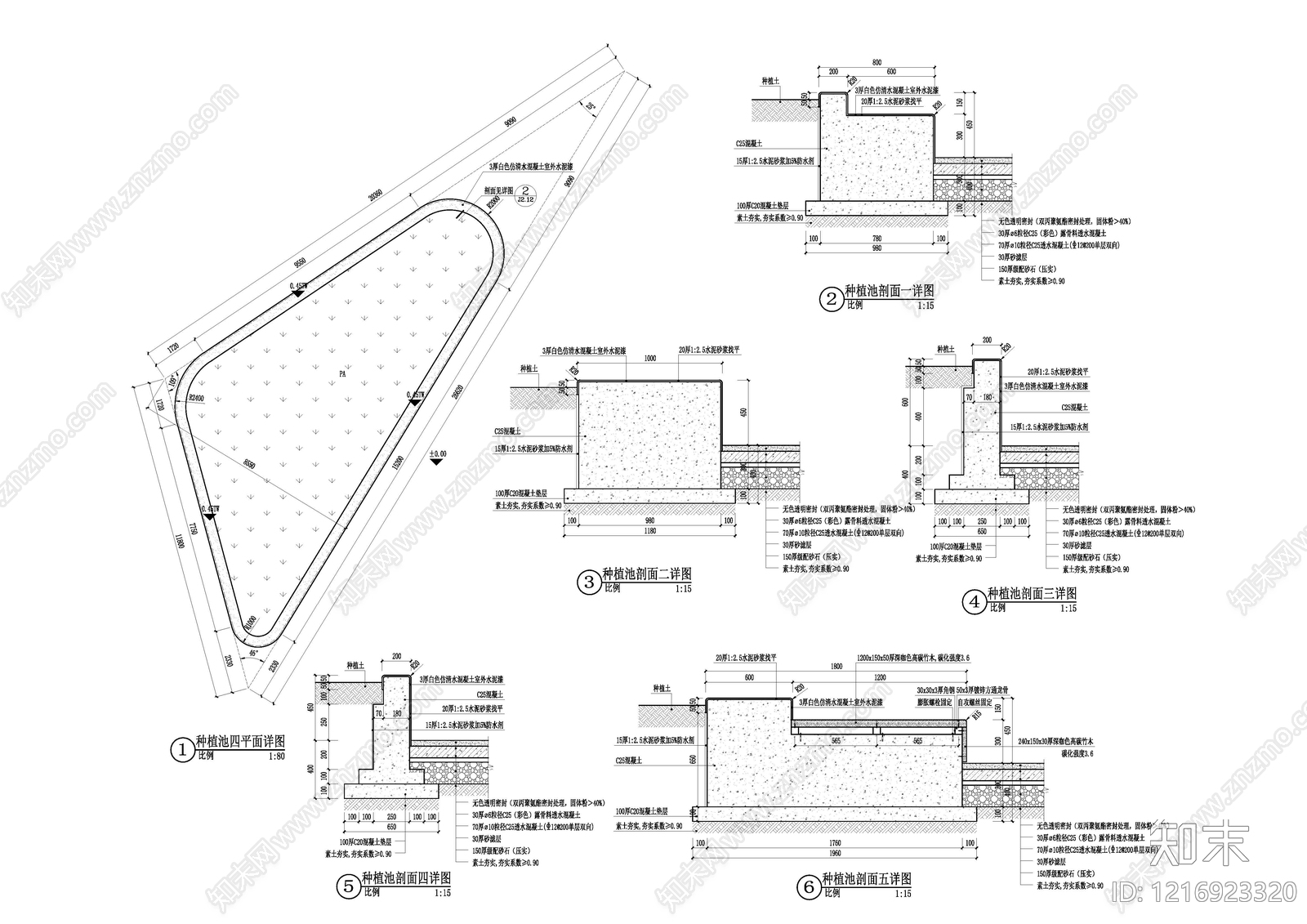 现代树池施工图下载【ID:1216923320】