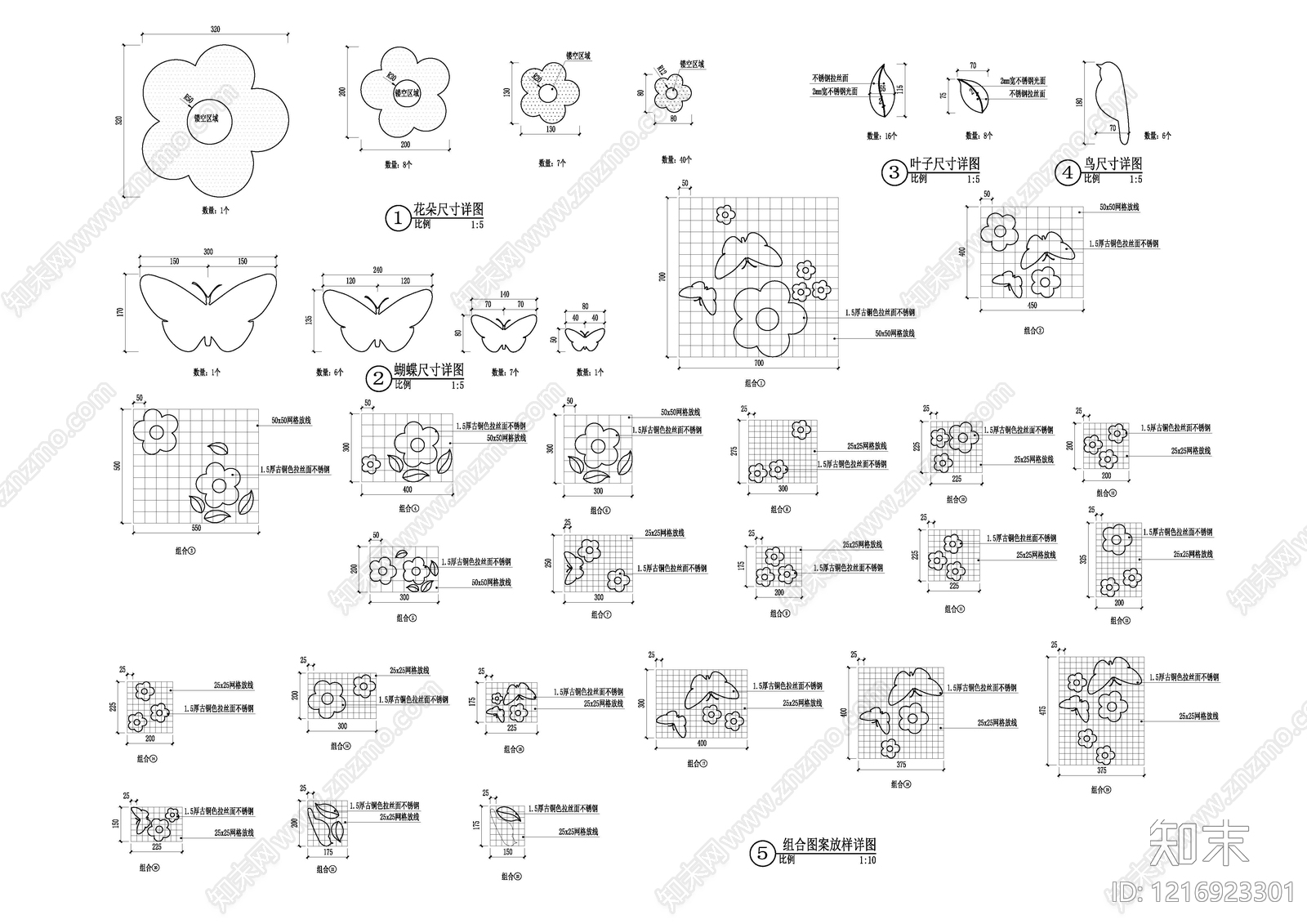 现代剪影图库施工图下载【ID:1216923301】