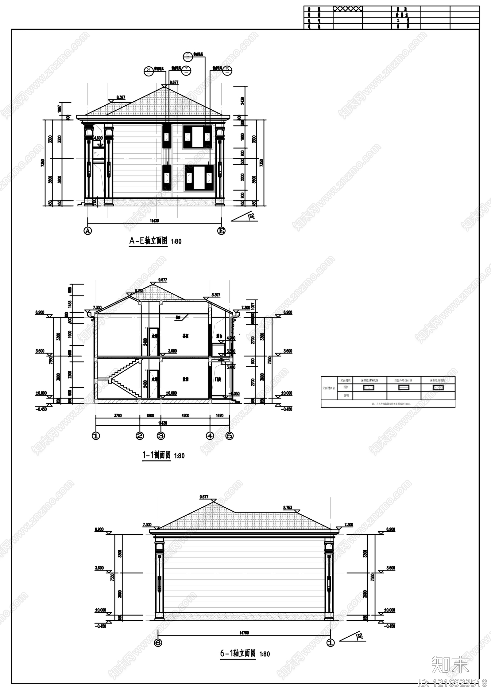 现代别墅建筑cad施工图下载【ID:1216923518】