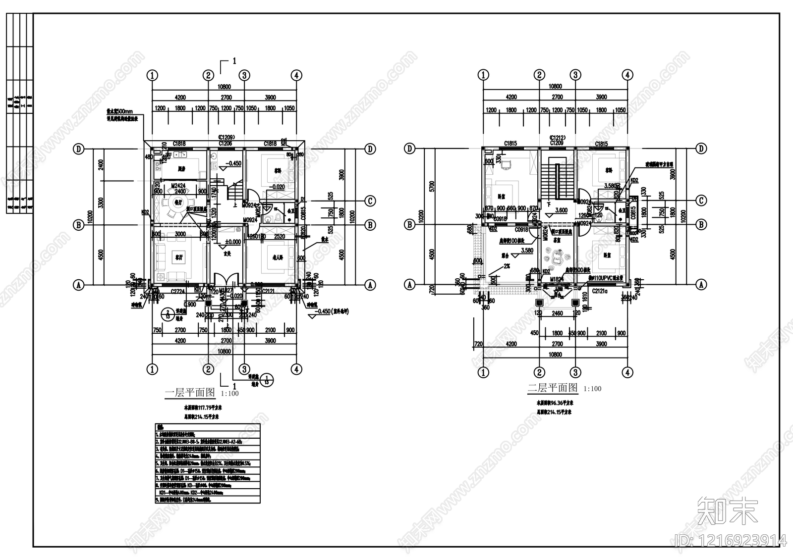 现代别墅建筑cad施工图下载【ID:1216923914】