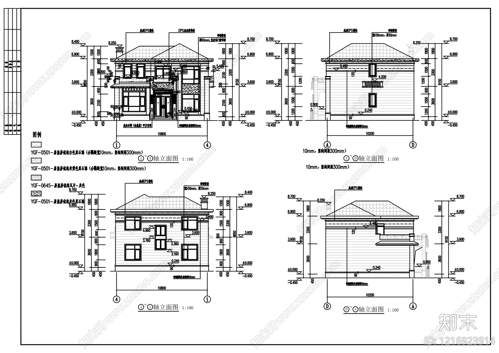 现代别墅建筑施工图下载【ID:1216923914】