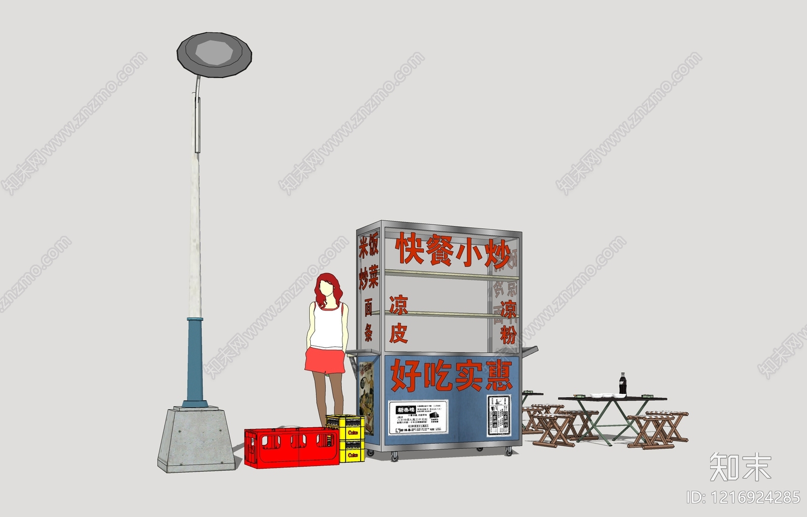 街头市井风餐车SU模型草图