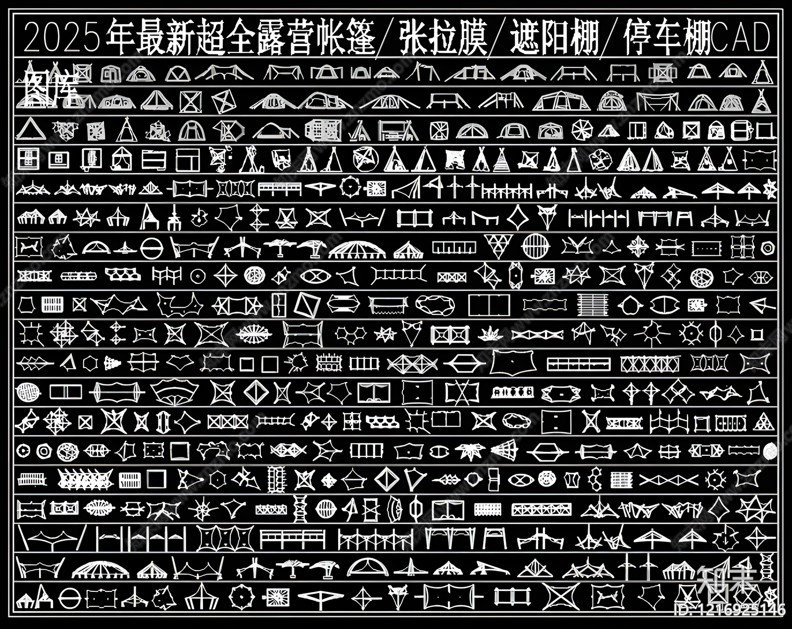 现代其他图库cad施工图下载【ID:1216925146】