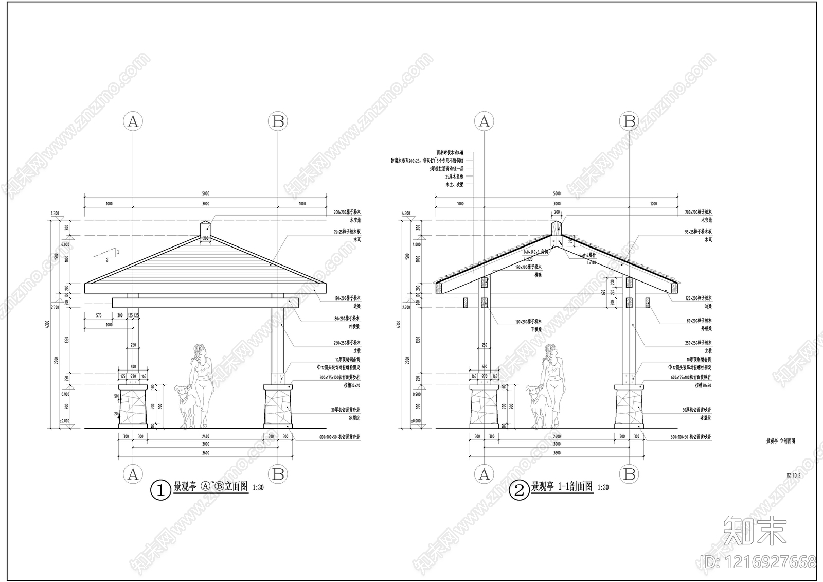 现代亭子施工图下载【ID:1216927668】
