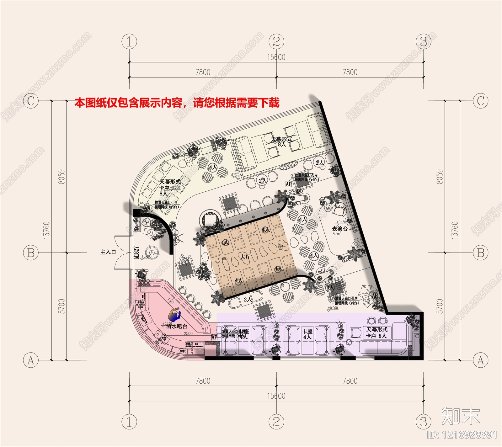新中式茶馆施工图下载【ID:1216928391】