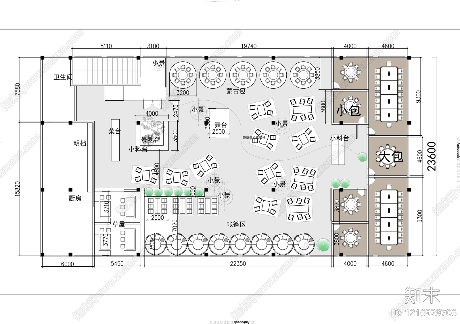 复古工装平面图施工图下载【ID:1216929706】