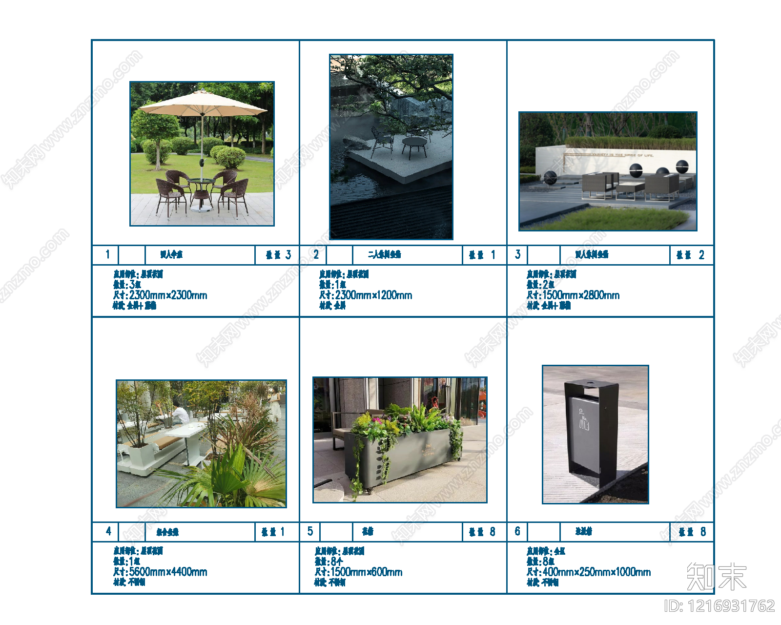 现代其他景观施工图下载【ID:1216931762】