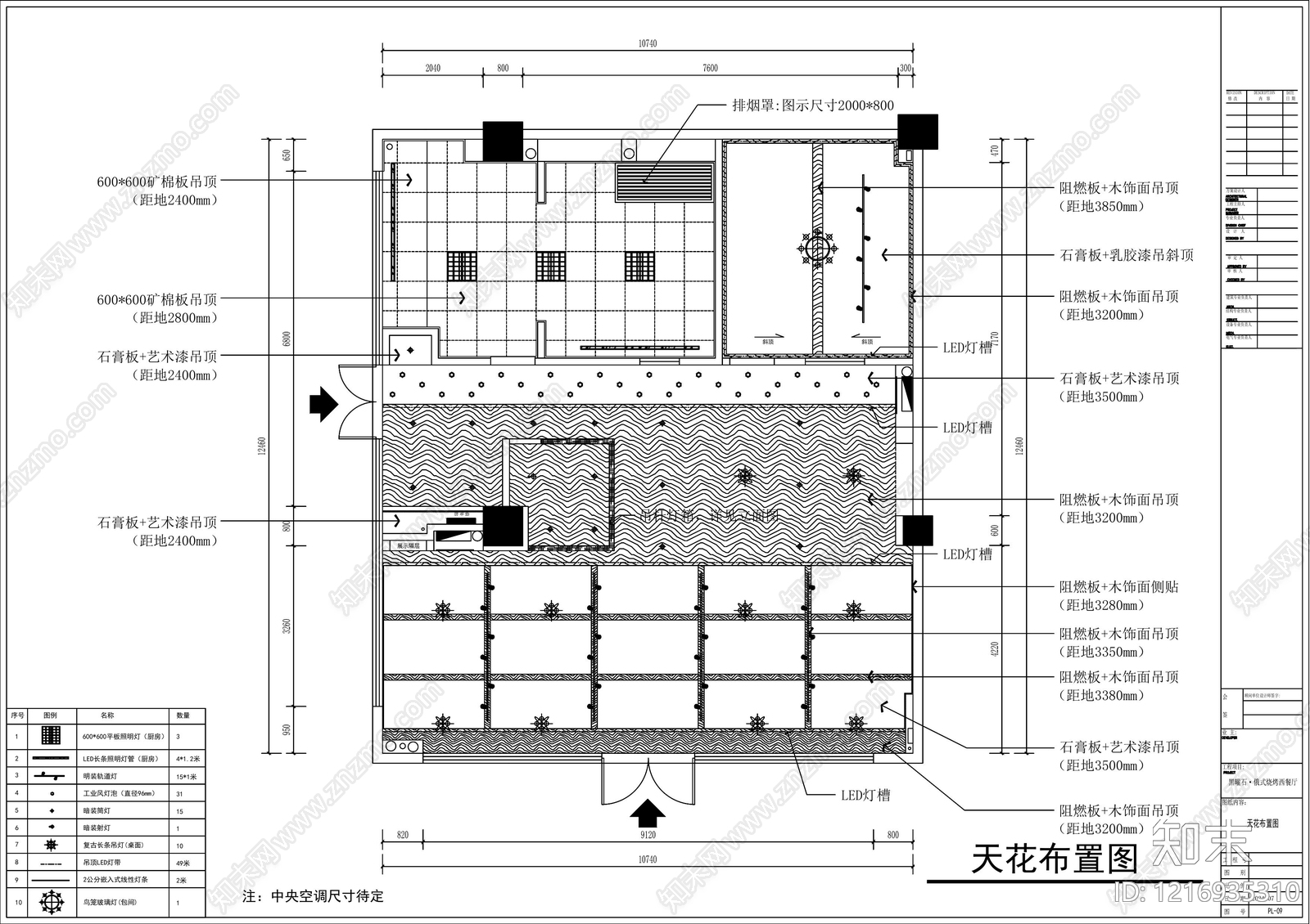 复古中古西餐厅cad施工图下载【ID:1216935310】