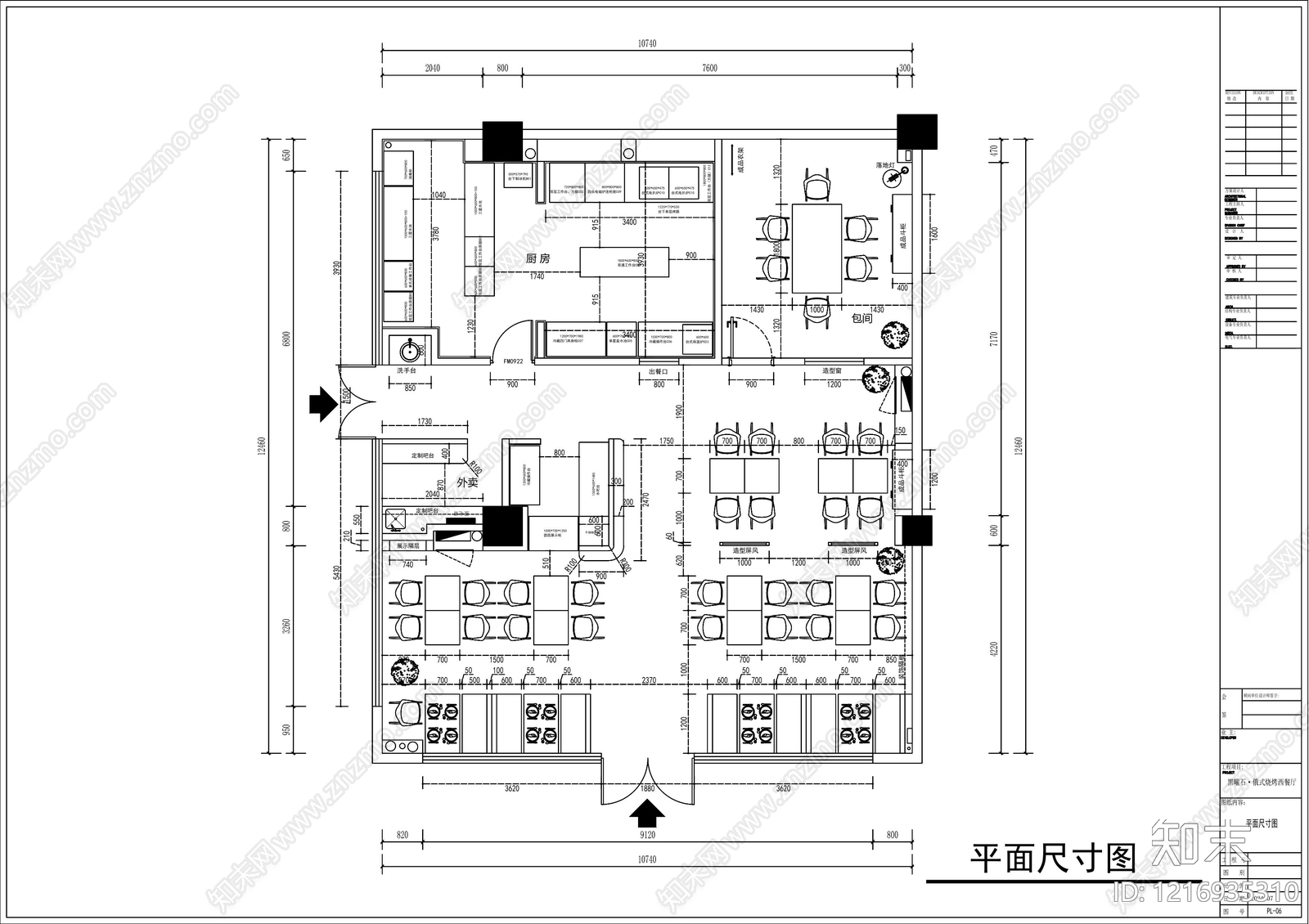 复古中古西餐厅cad施工图下载【ID:1216935310】