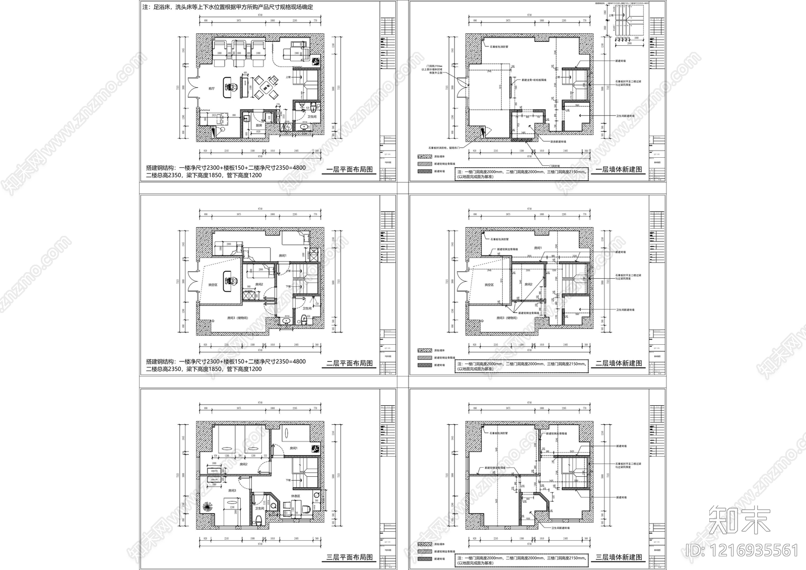 日式现代足浴店cad施工图下载【ID:1216935561】