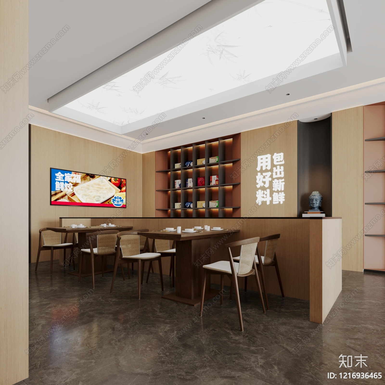 新中式,现代快餐店CAD图纸