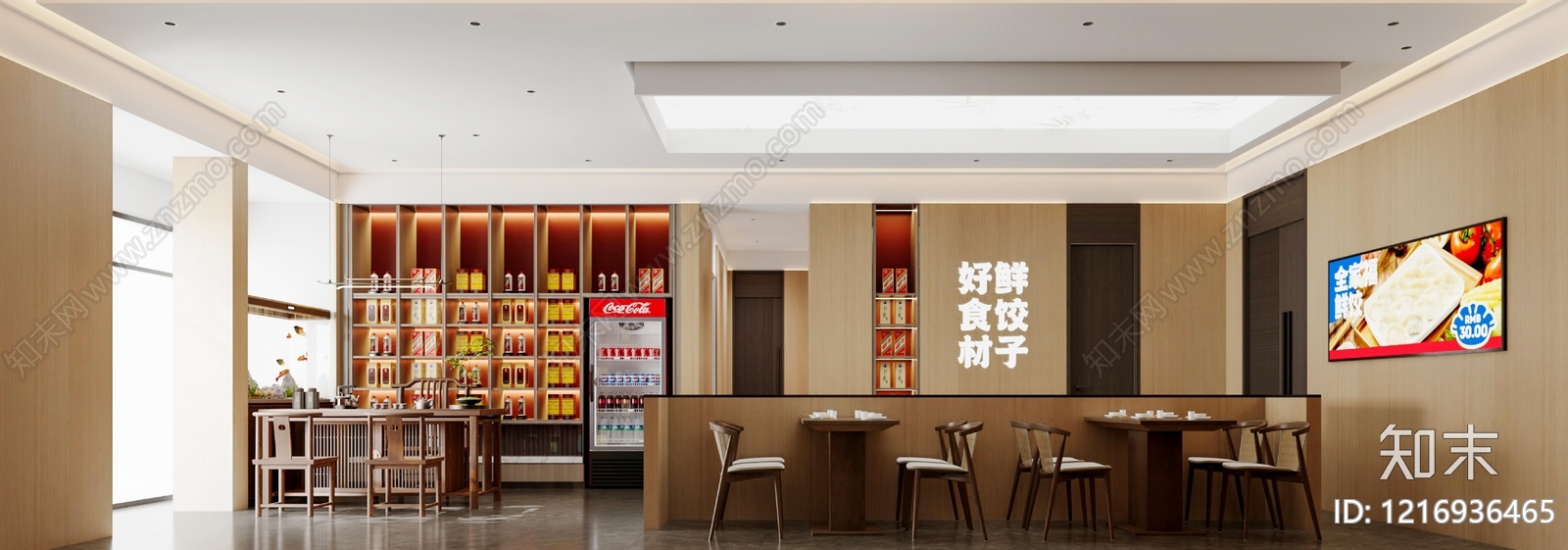 新中式现代快餐店cad施工图下载【ID:1216936465】