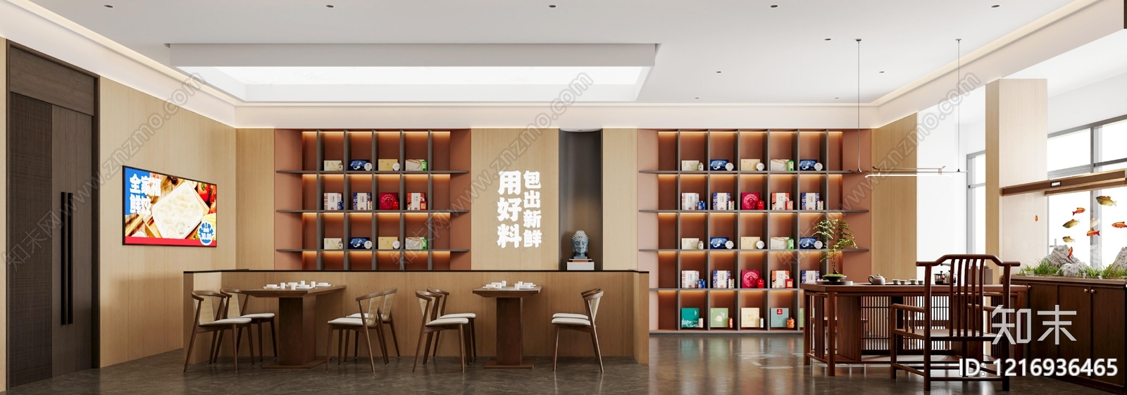 新中式现代快餐店cad施工图下载【ID:1216936465】