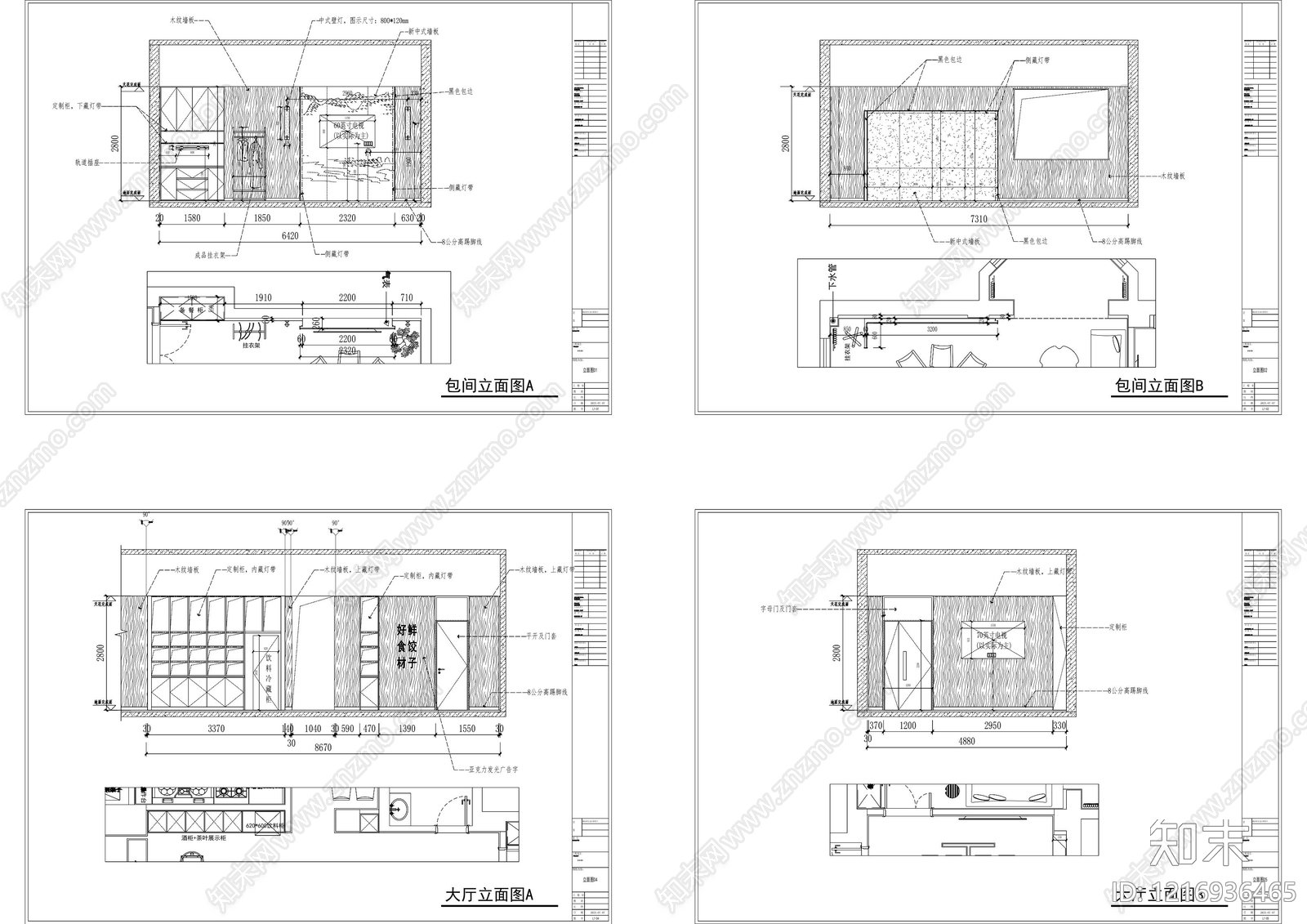新中式现代快餐店cad施工图下载【ID:1216936465】